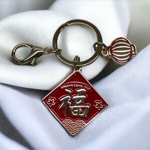 $6 Add-On | Good Fortune Lucky Charm Key Holder